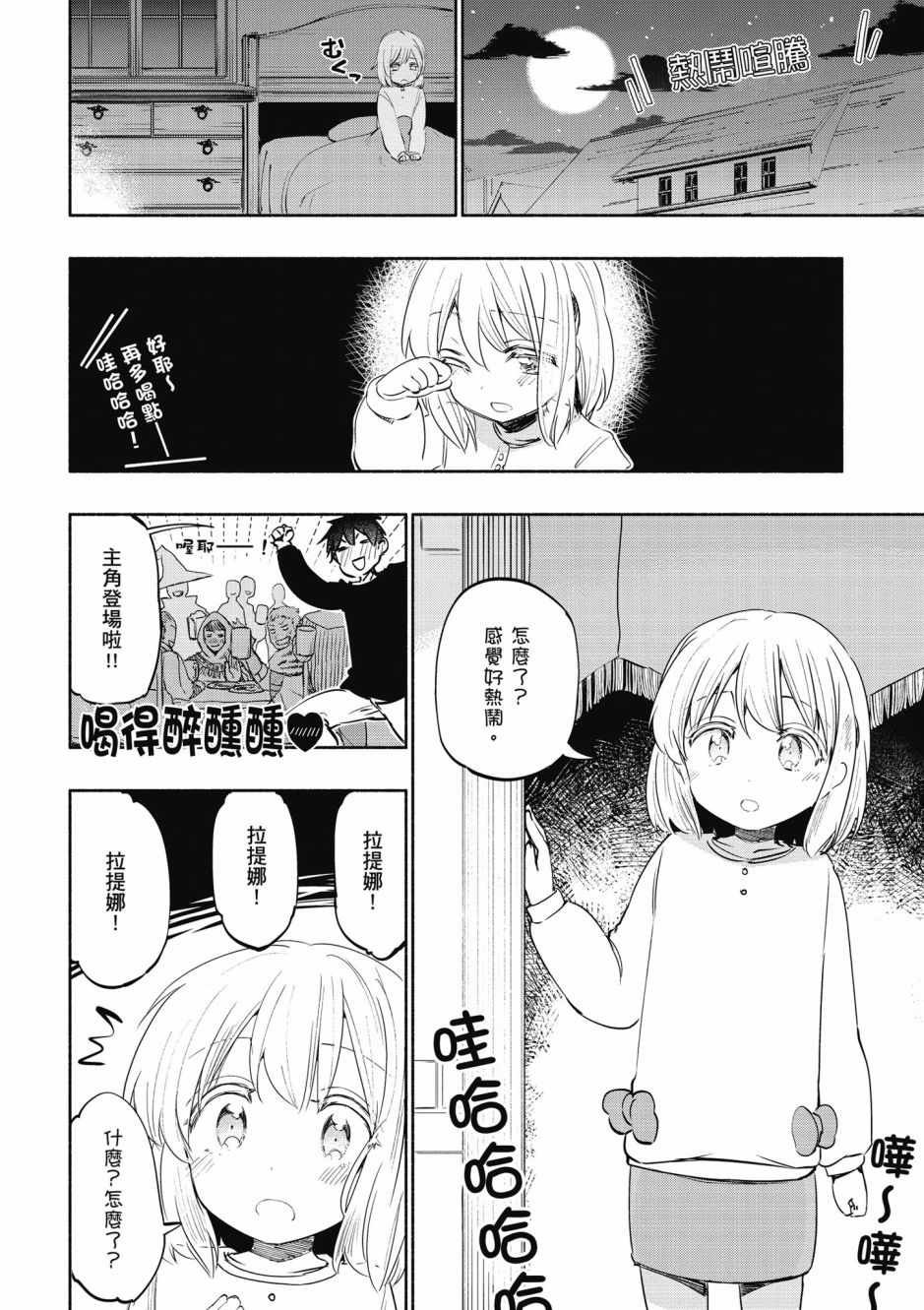 第3卷