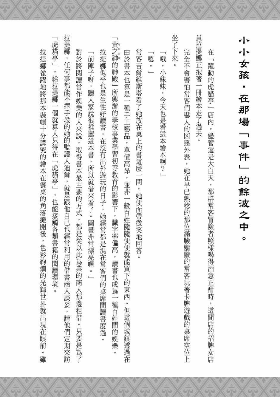 第3卷
