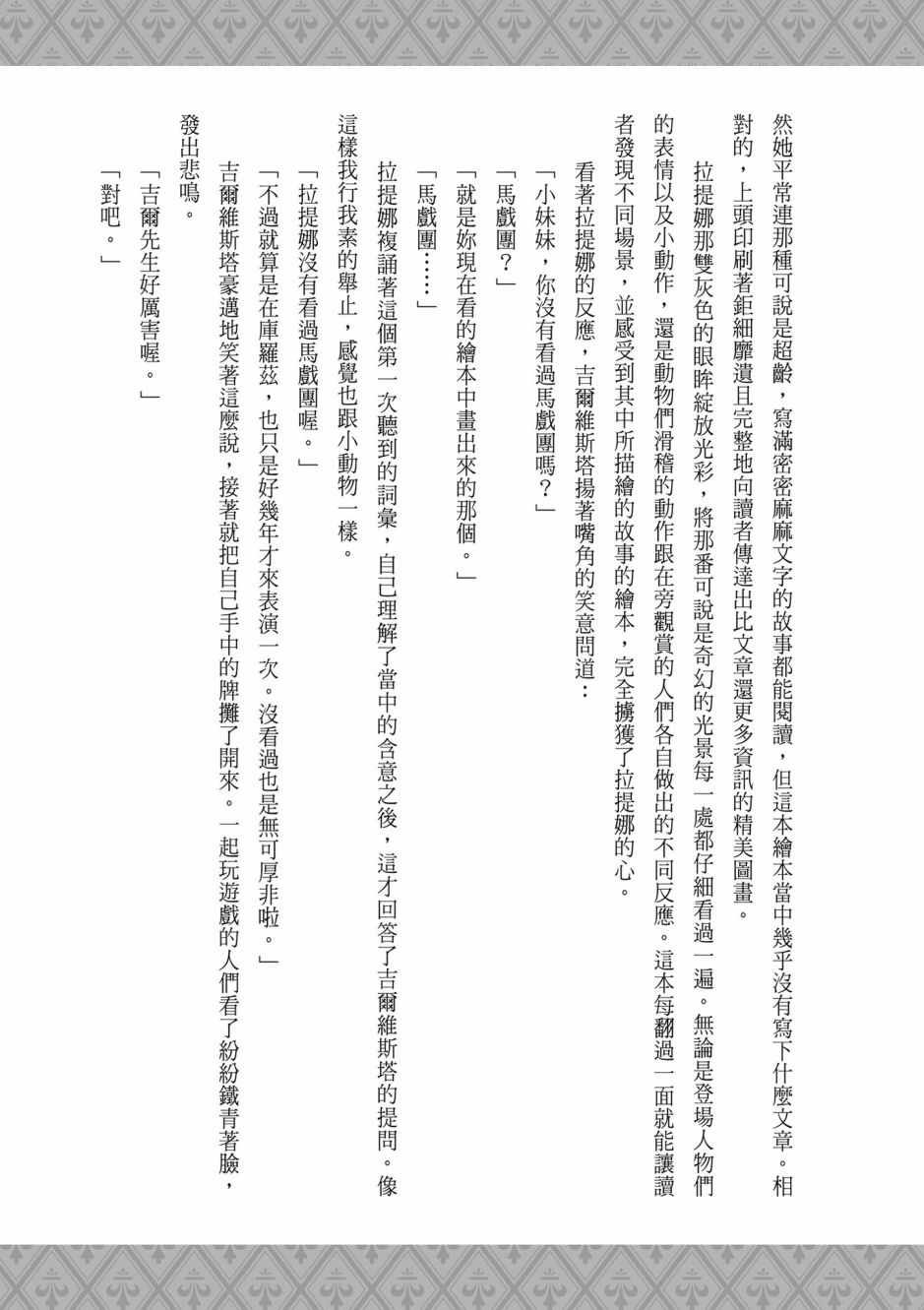 第3卷