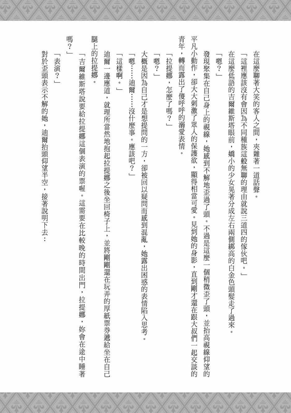 第3卷