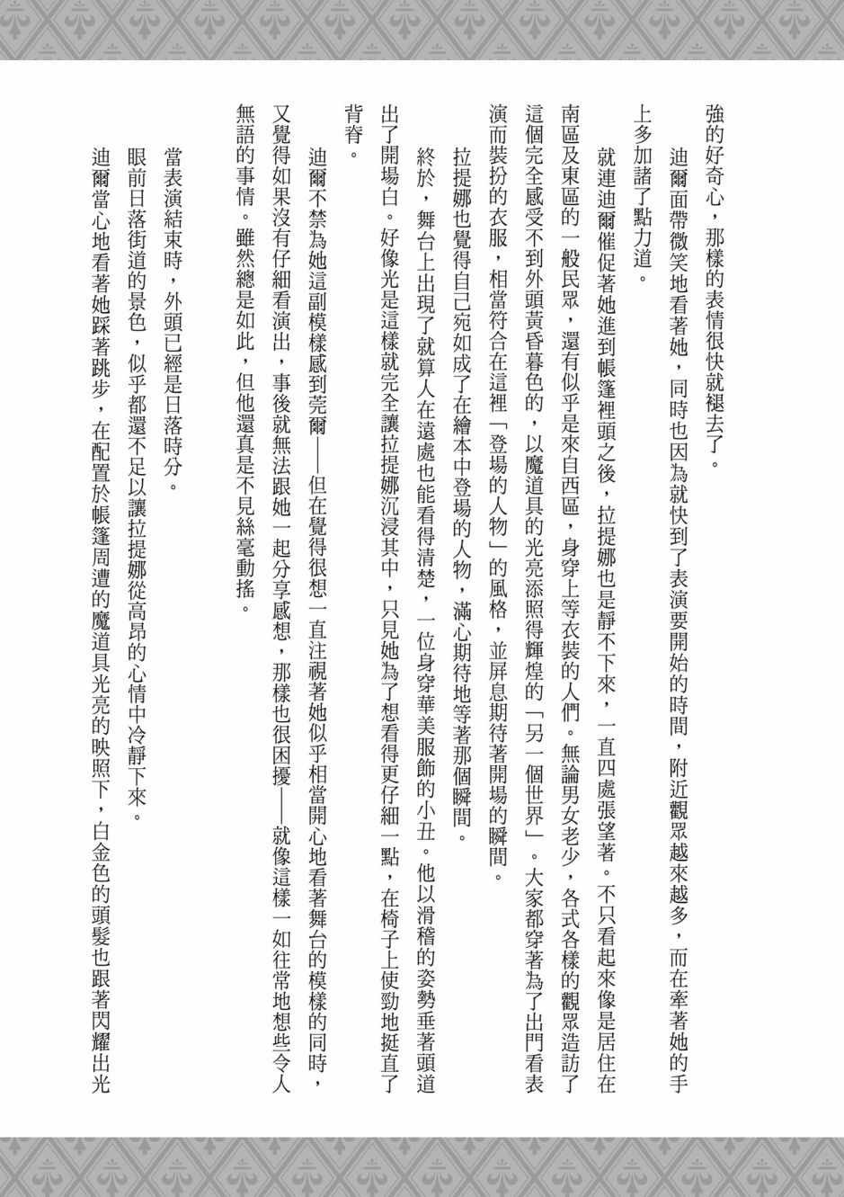 第3卷