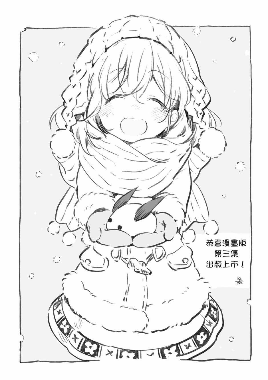 第3卷