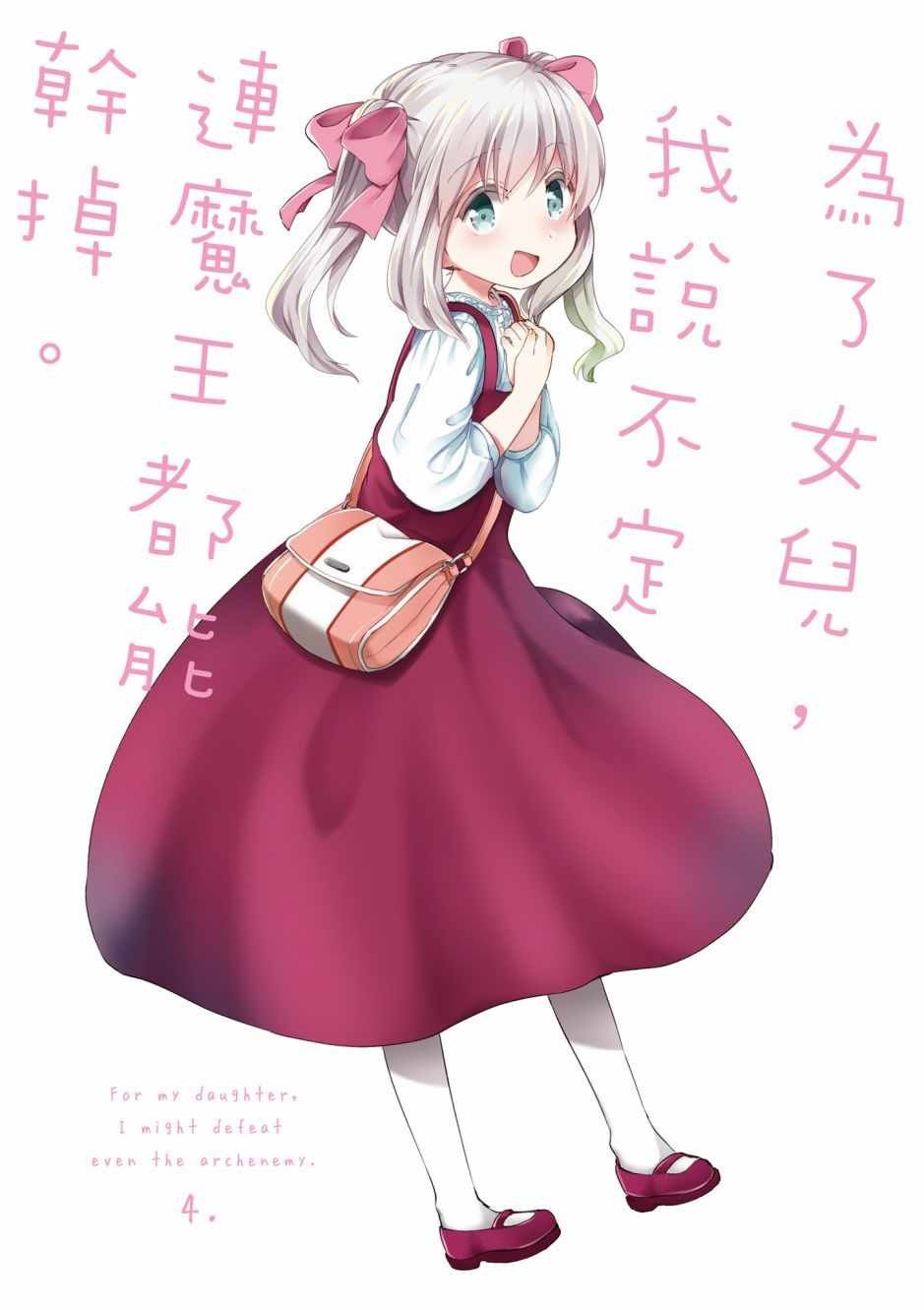 第4卷