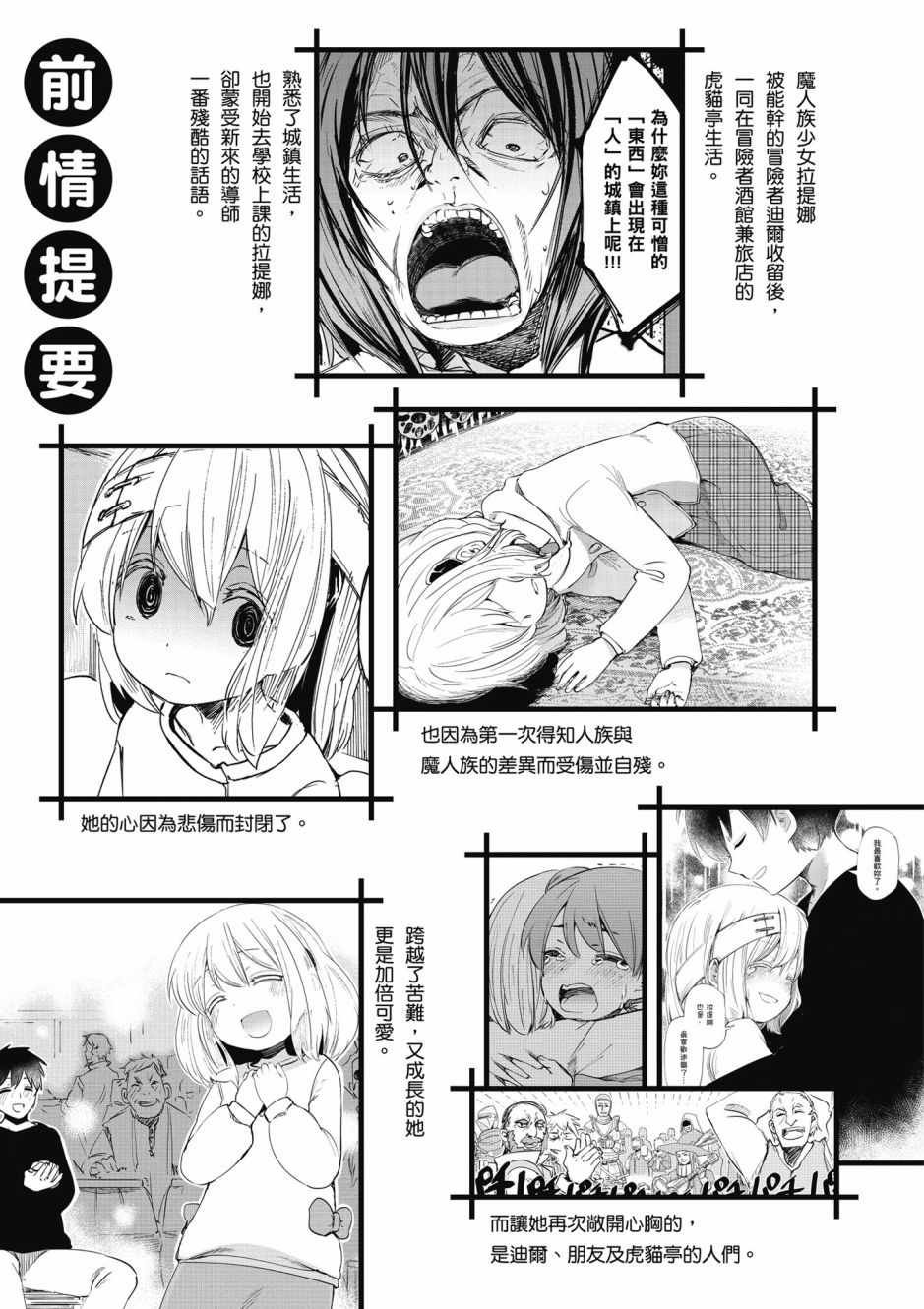 第4卷