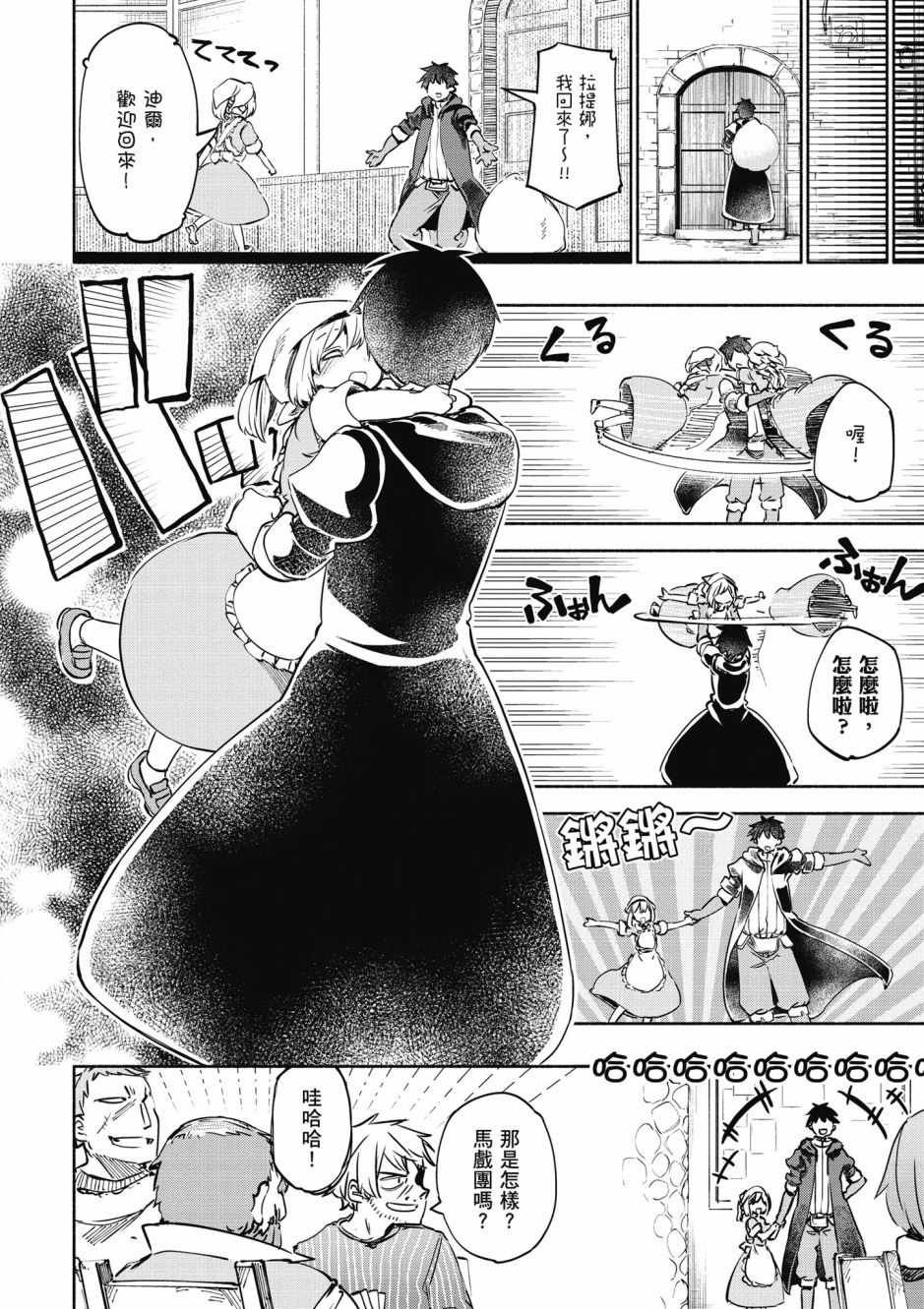 第4卷