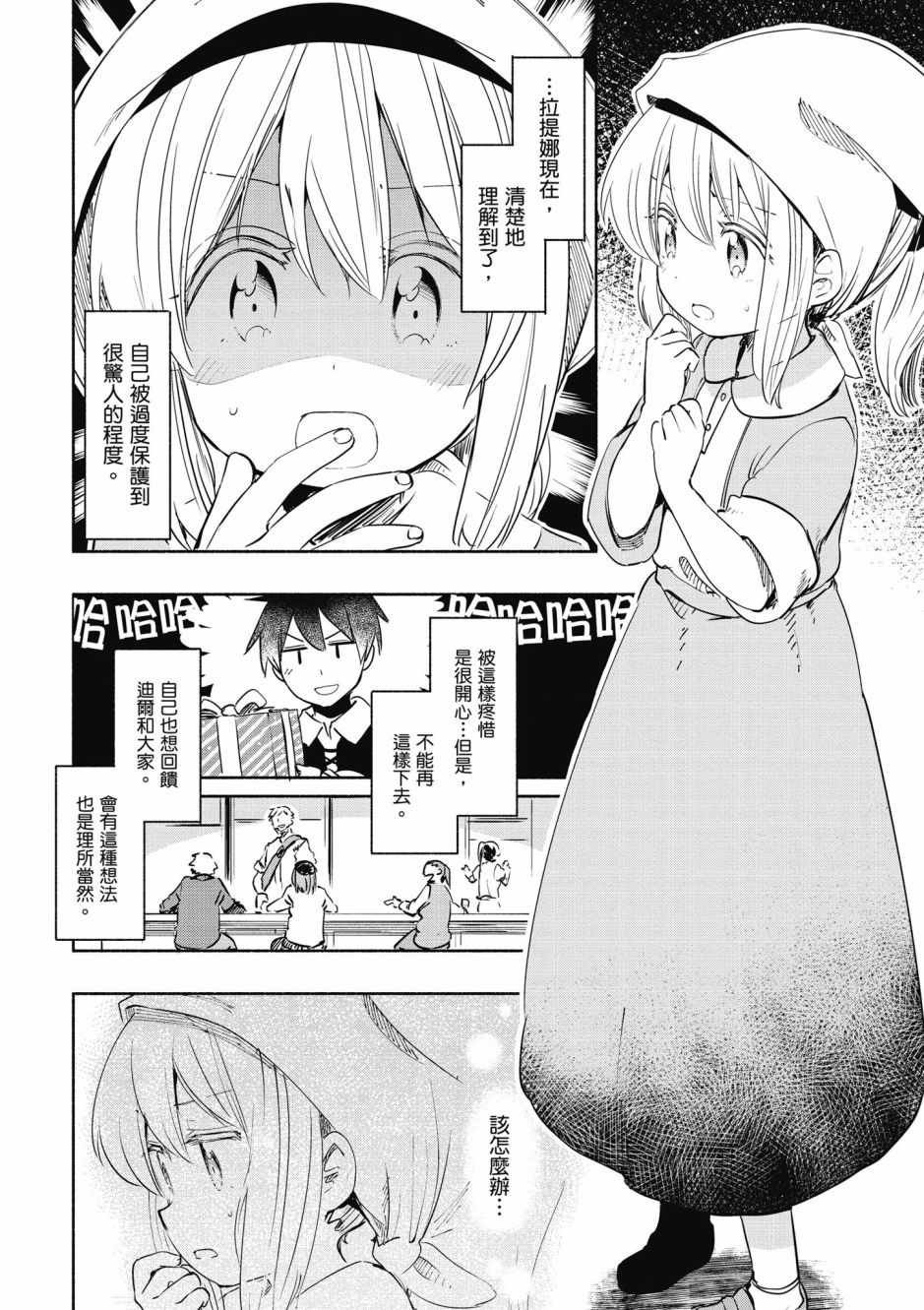第4卷