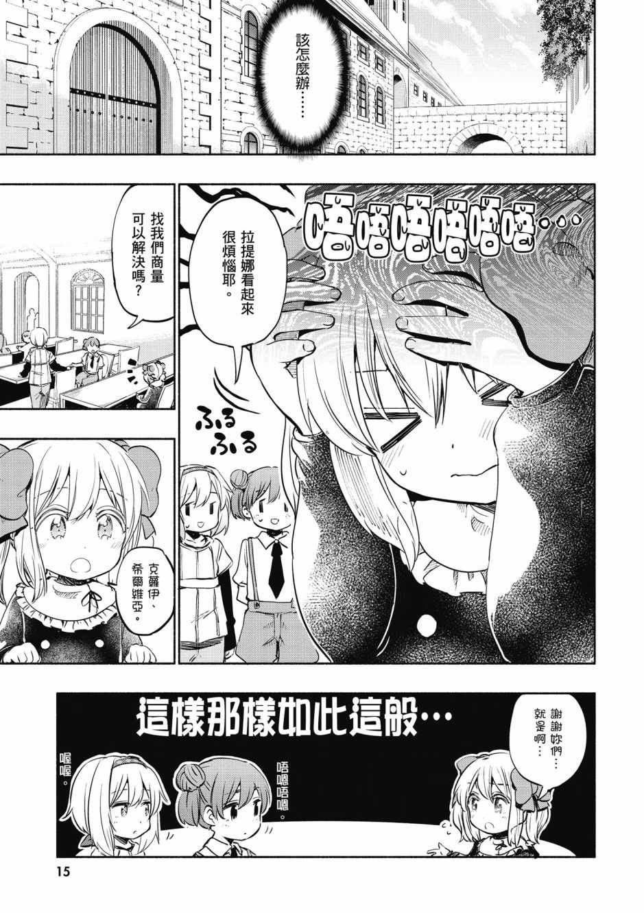 第4卷