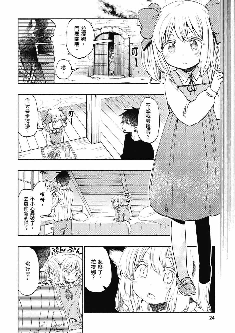 第4卷