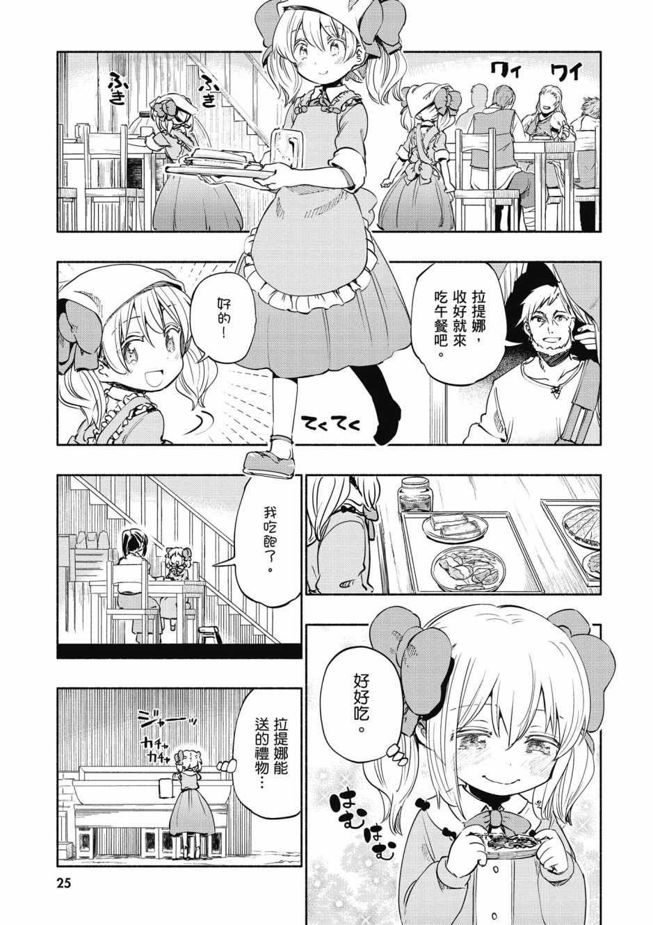第4卷