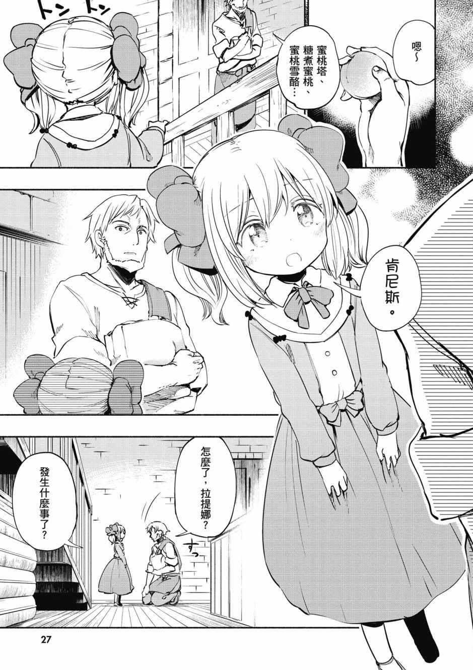 第4卷