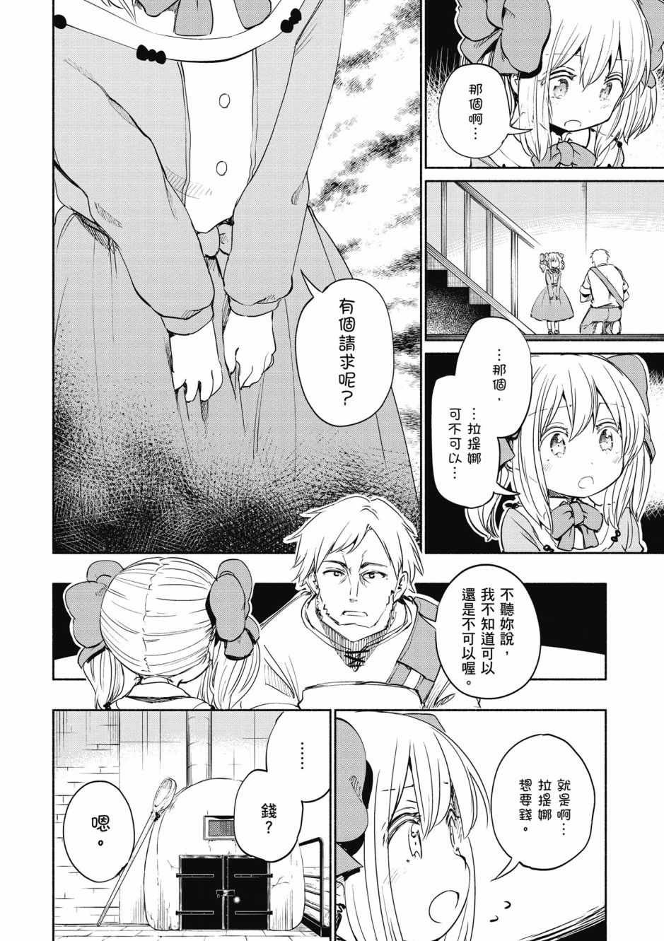 第4卷