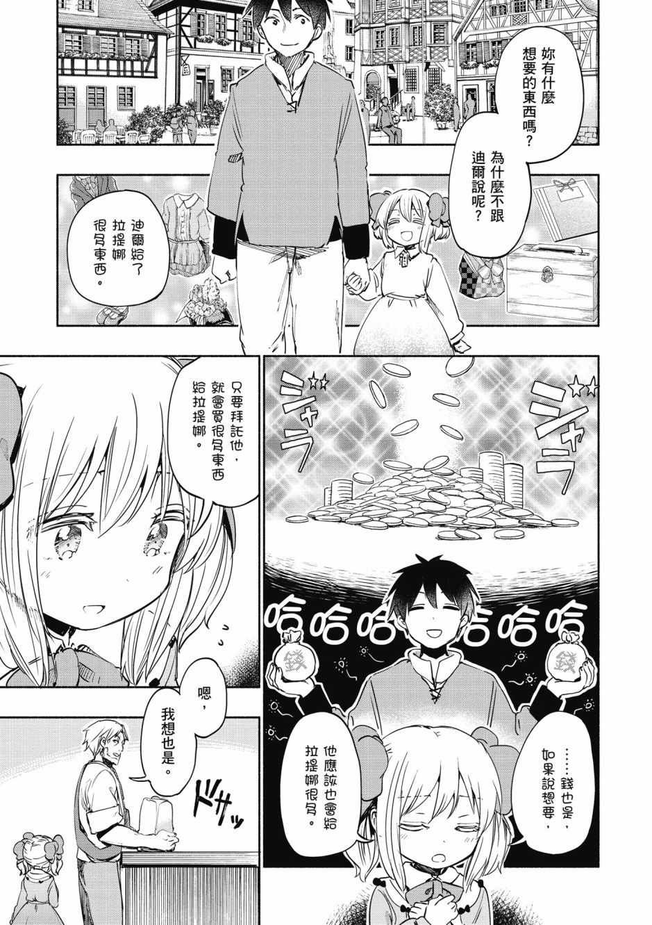第4卷