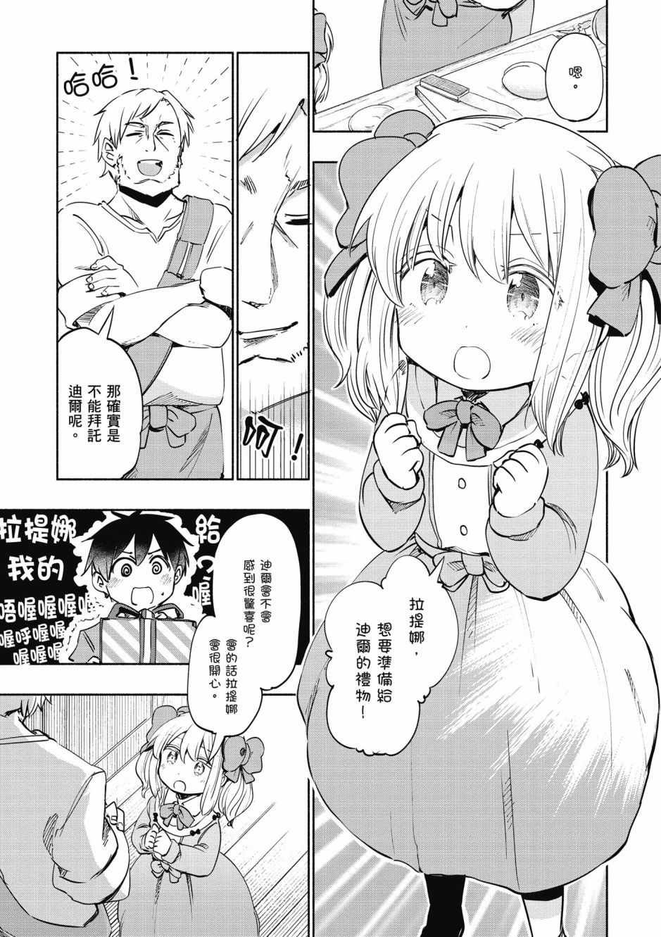 第4卷