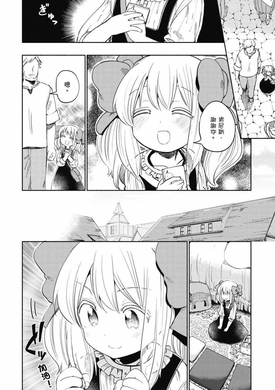 第4卷