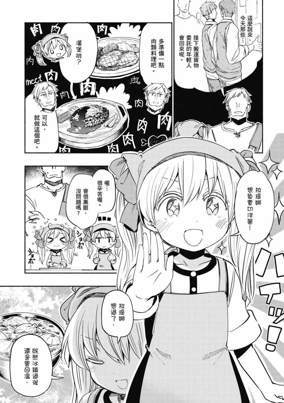第4卷
