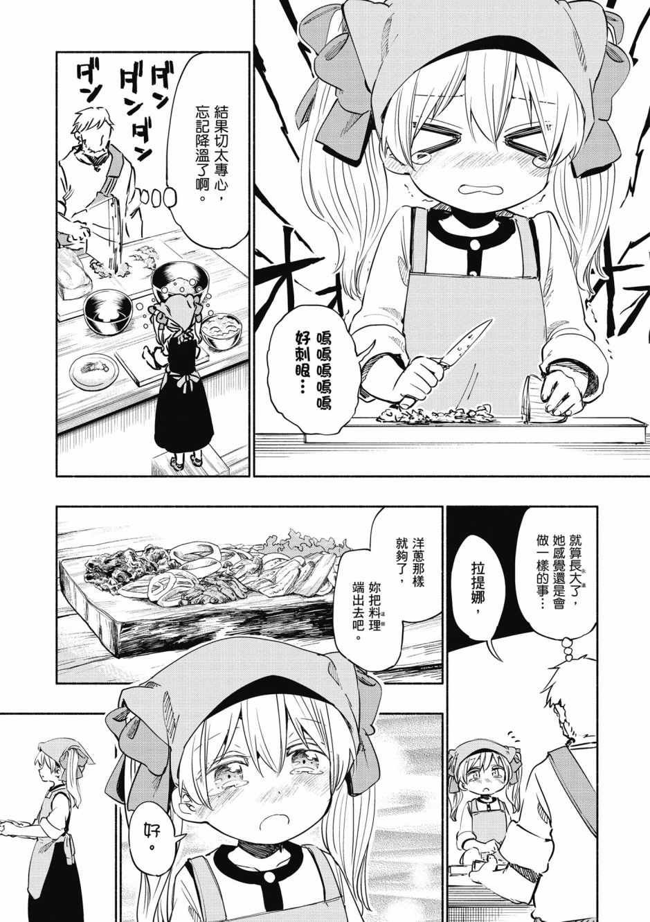 第4卷