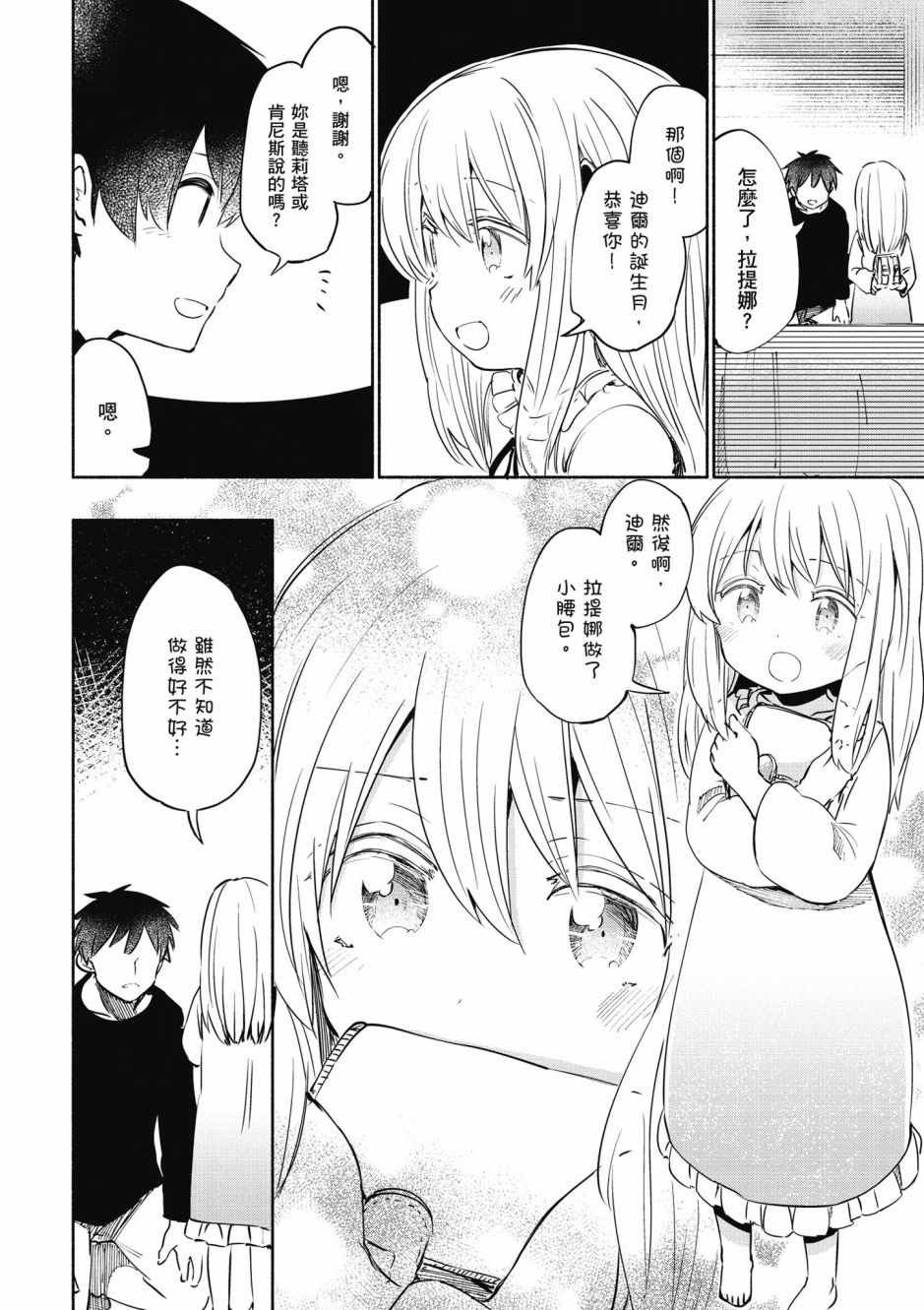 第4卷