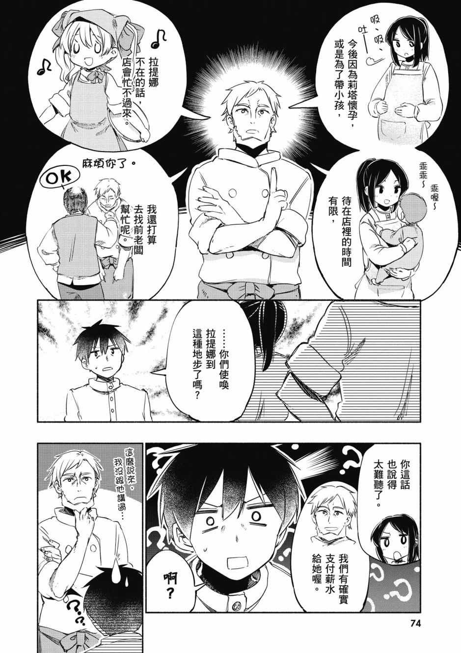 第4卷