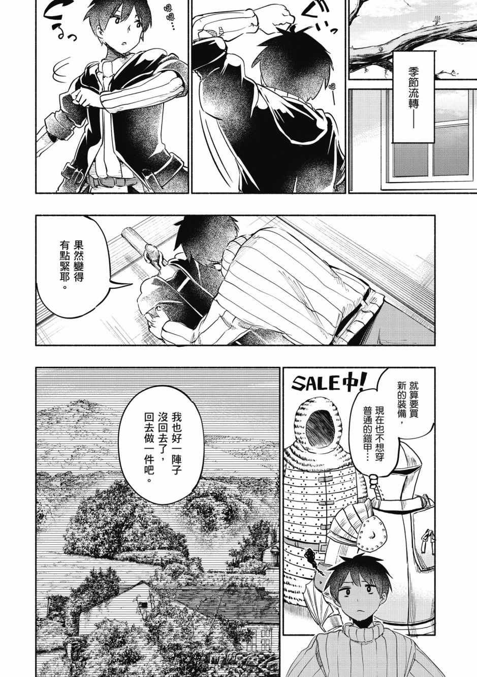 第4卷