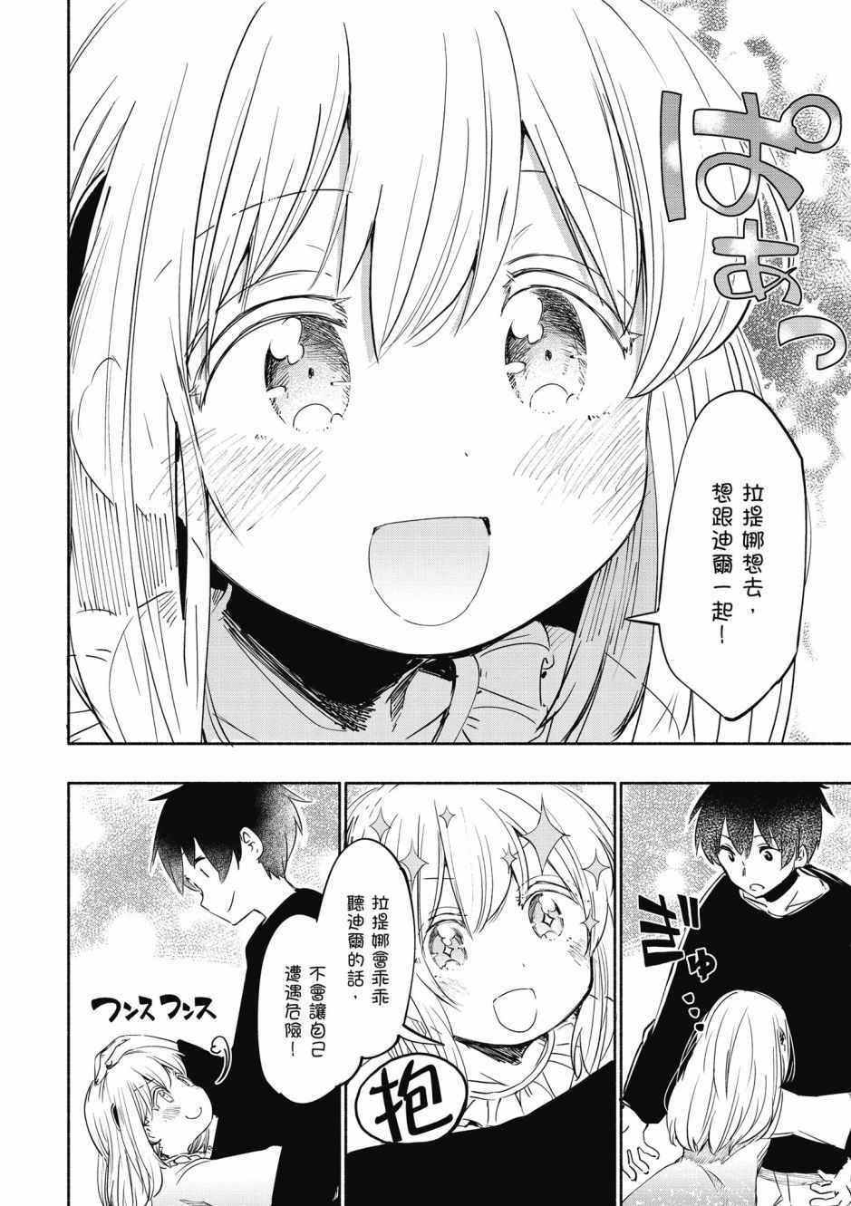 第4卷