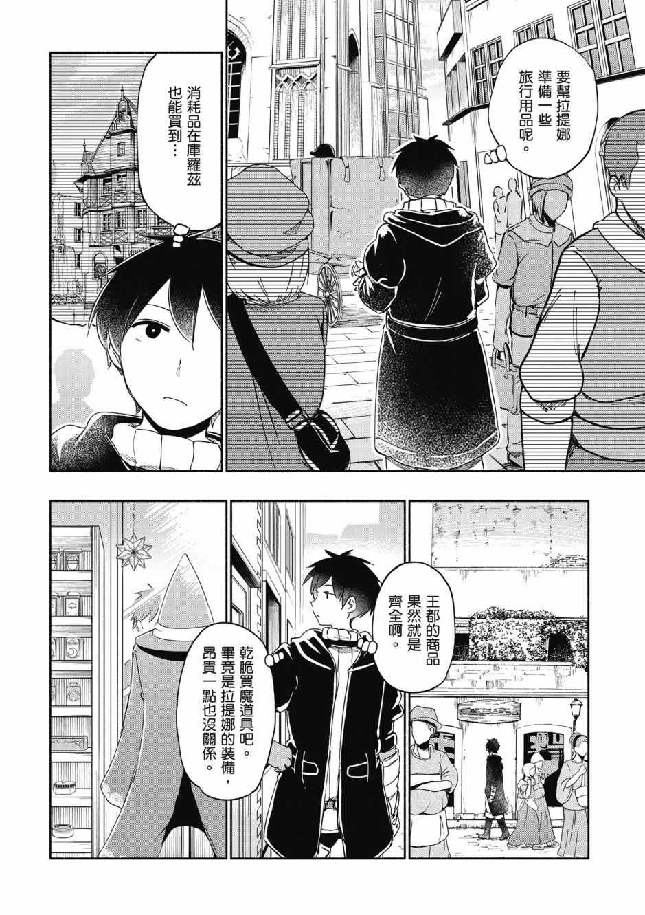 第4卷