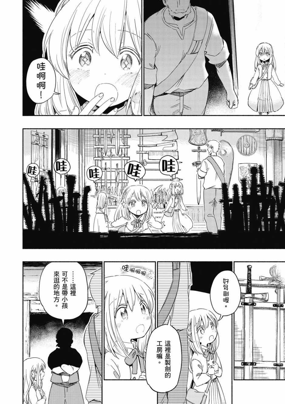 第4卷