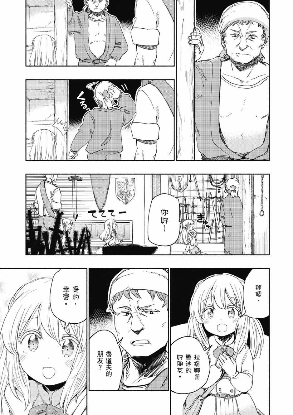 第4卷