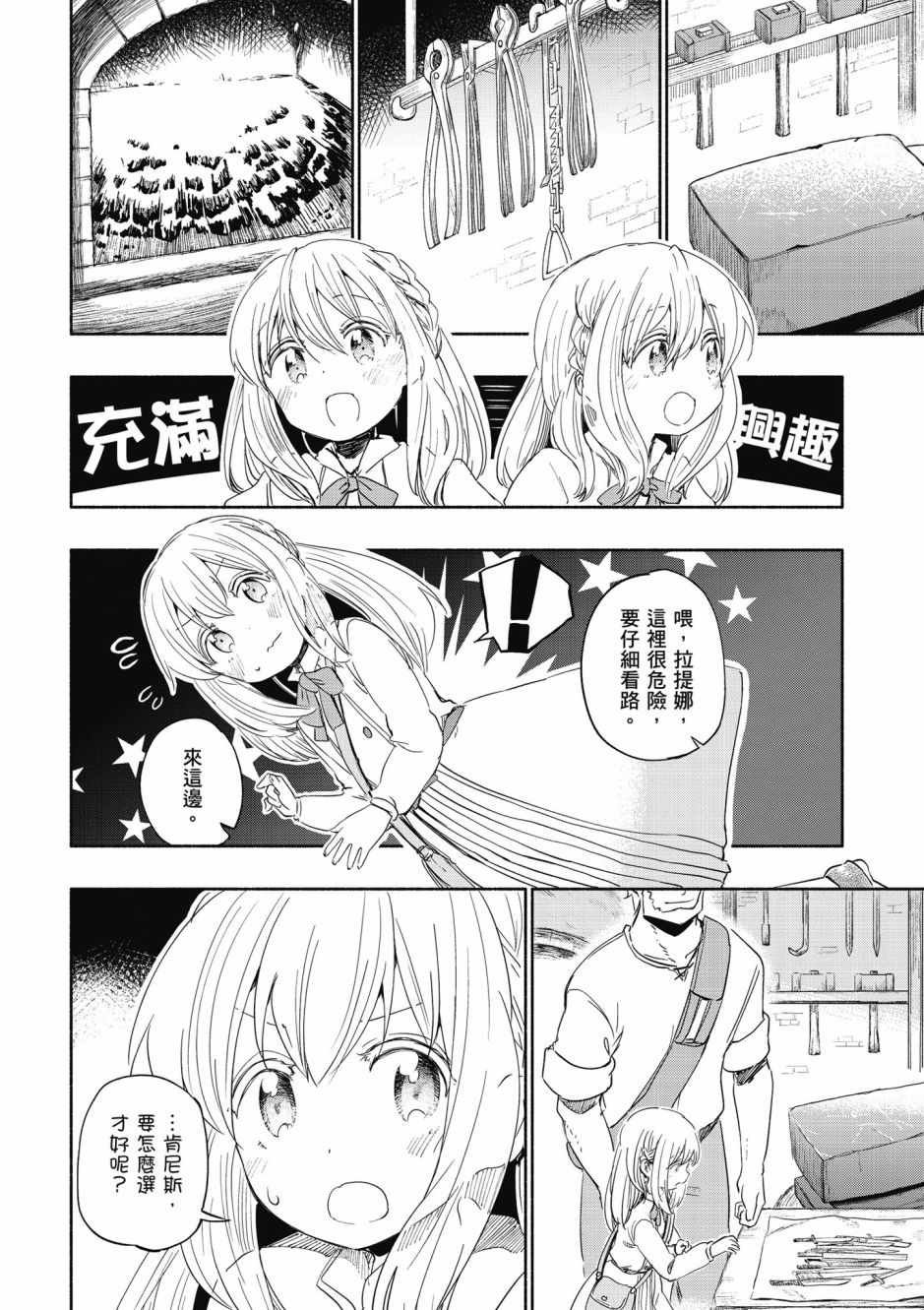 第4卷