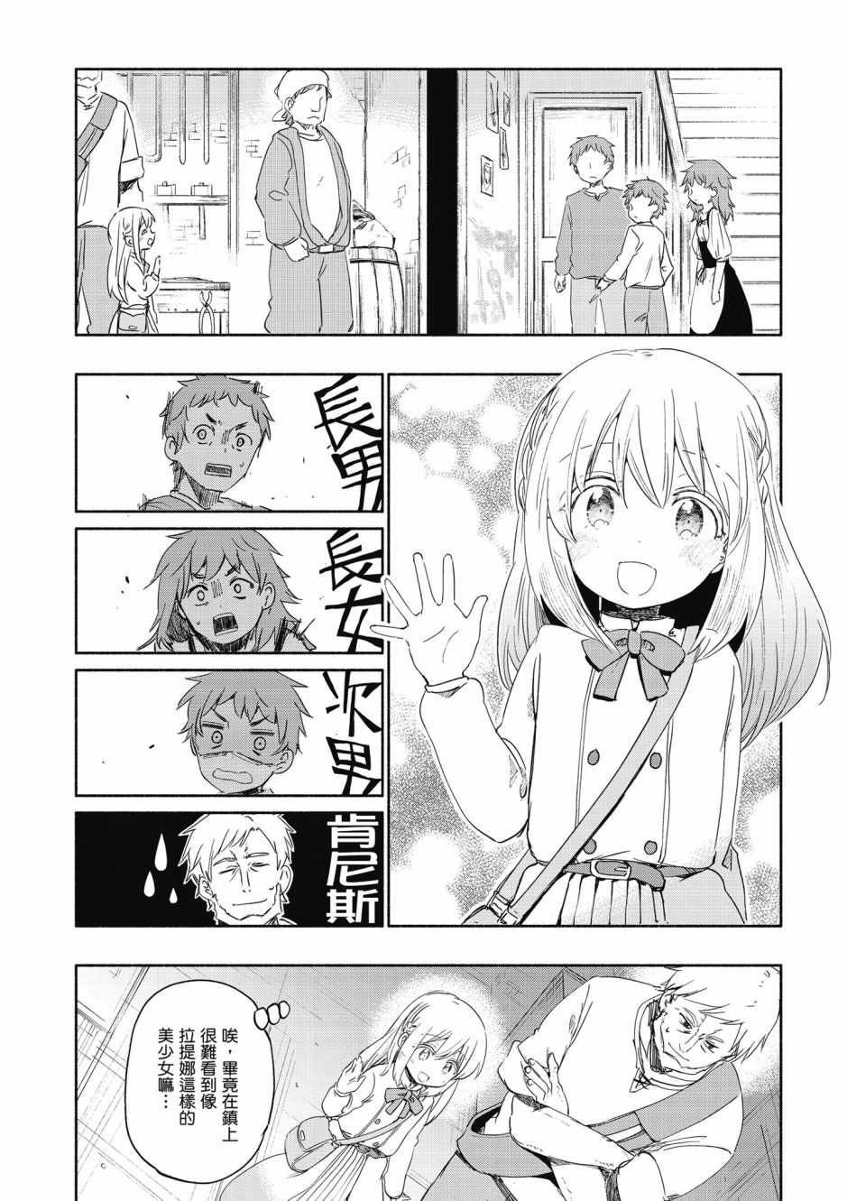 第4卷