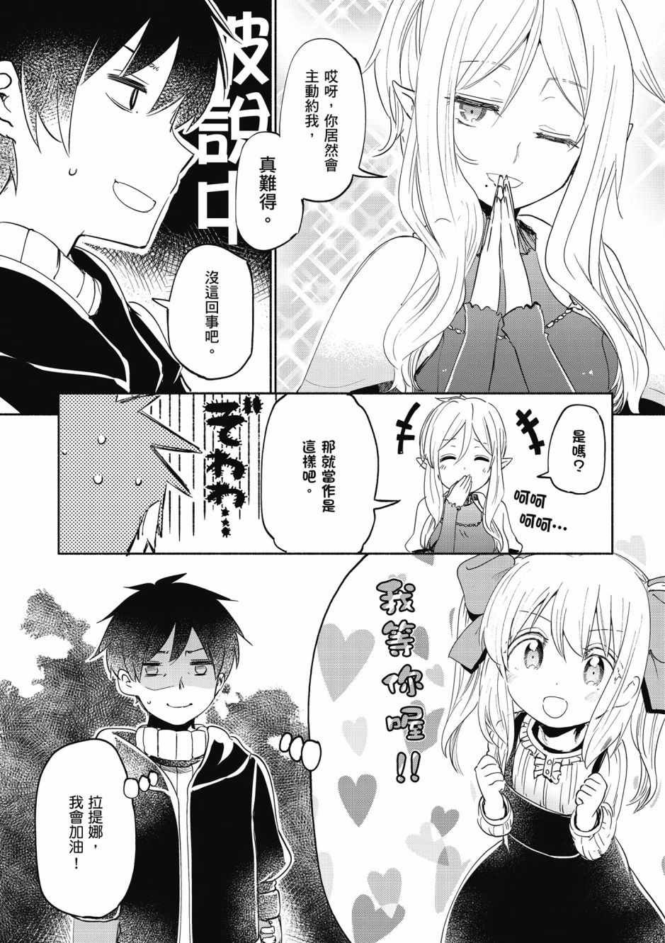 第4卷