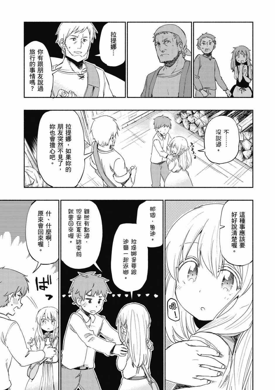第4卷