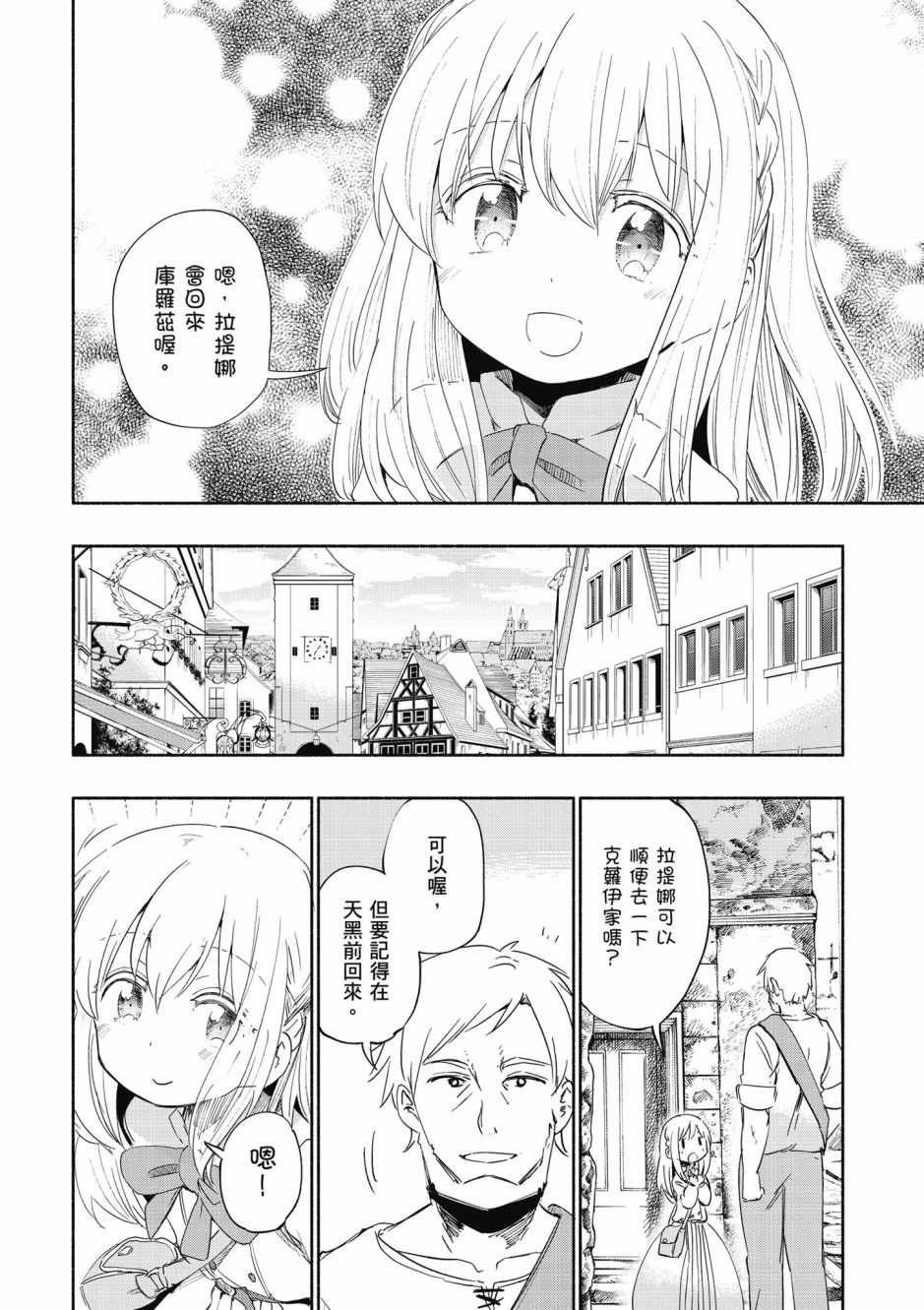 第4卷