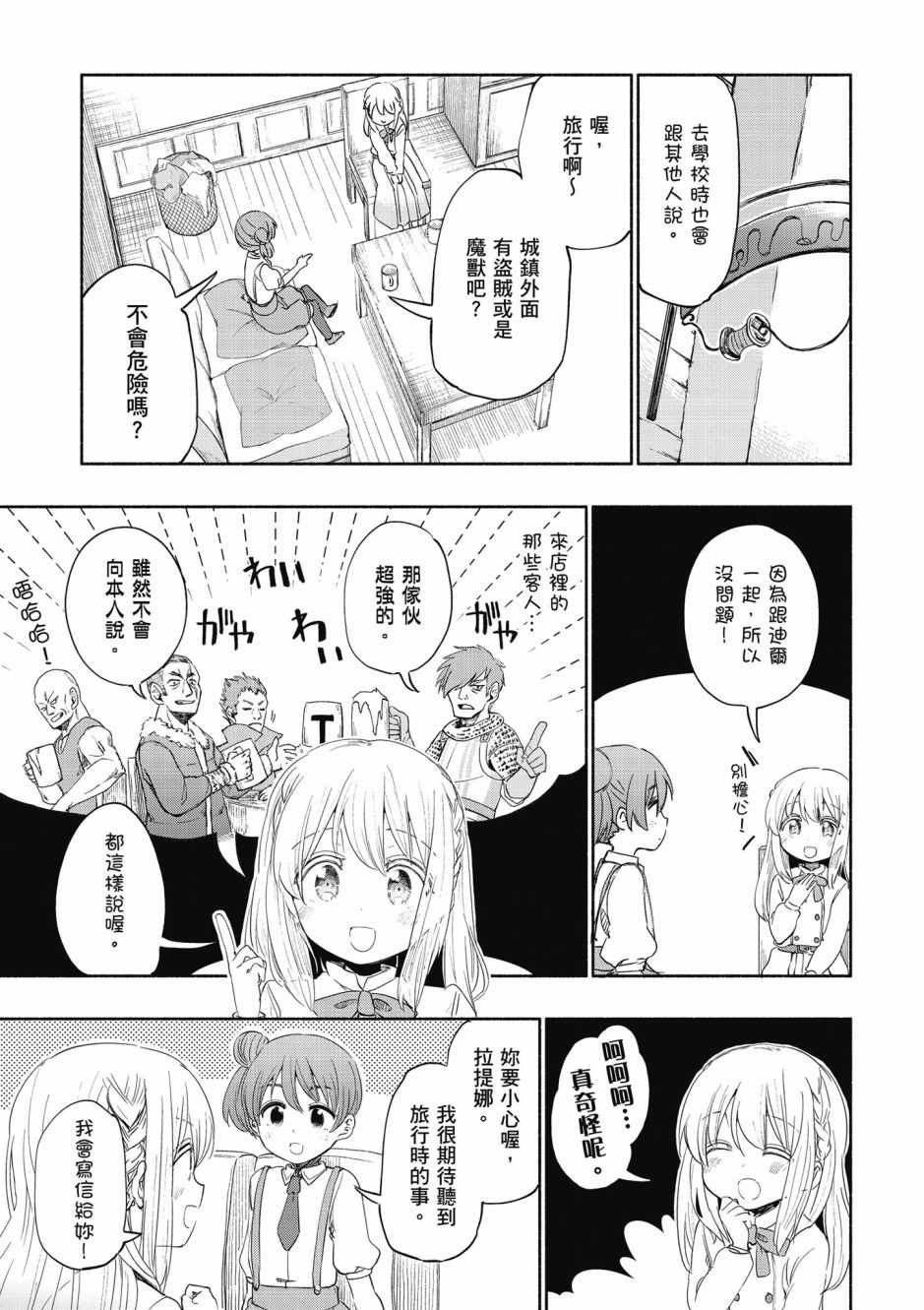 第4卷