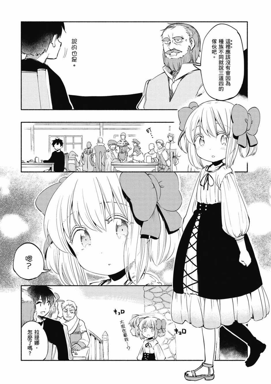 第4卷