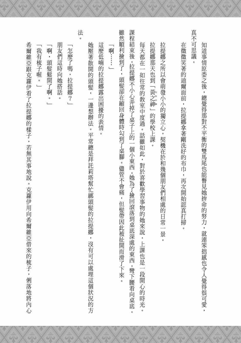 第4卷