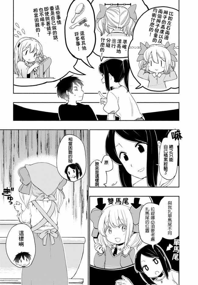 番外04