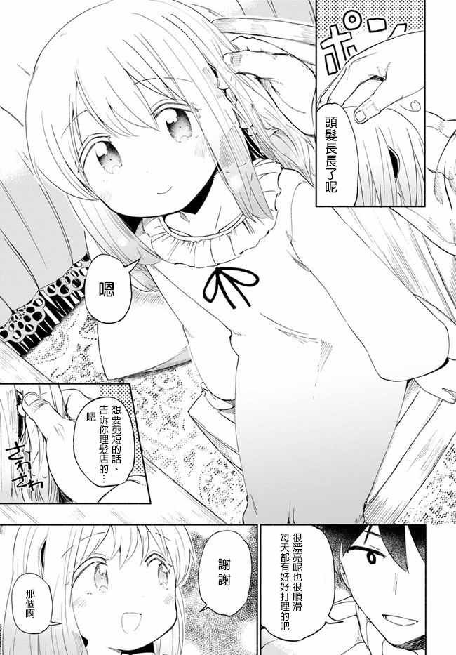 番外04