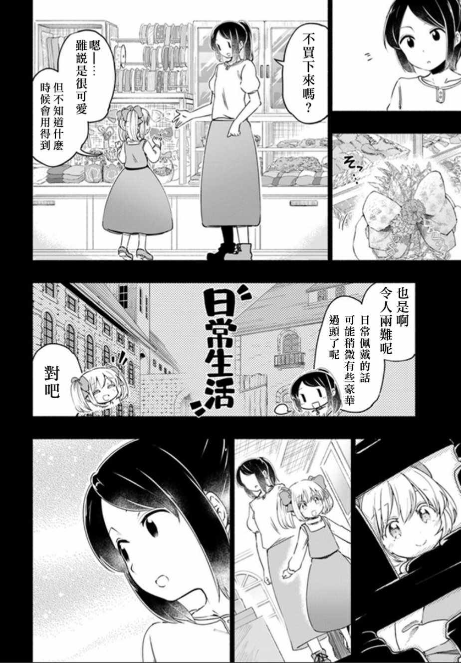 番外05