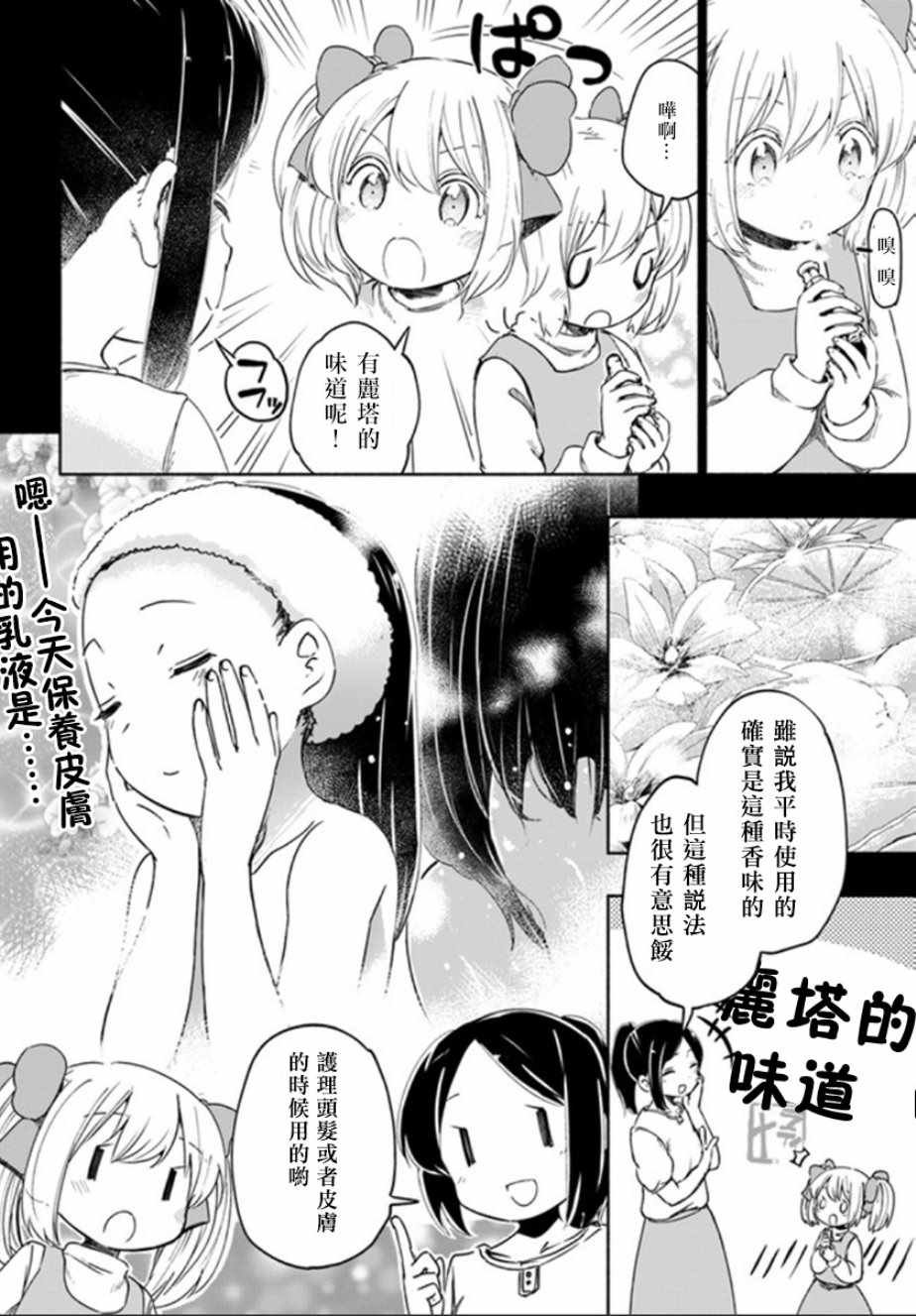 番外05