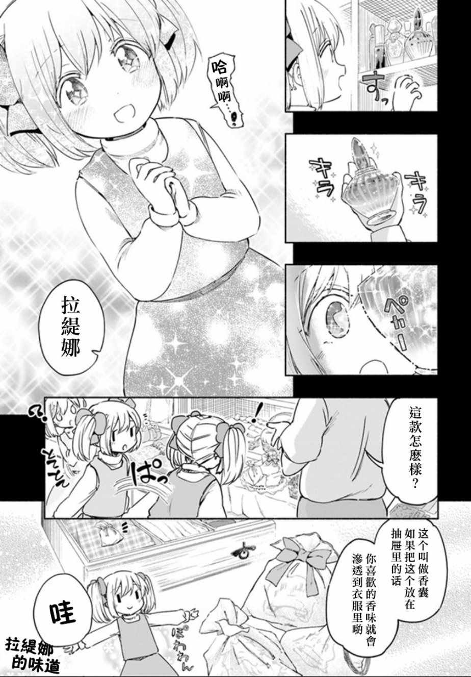 番外05