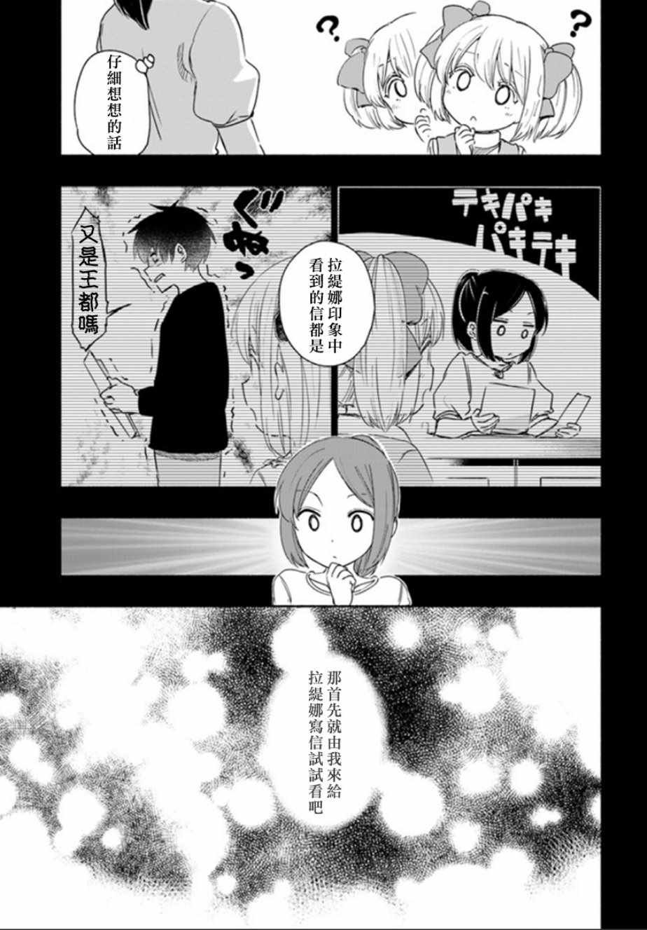 番外05