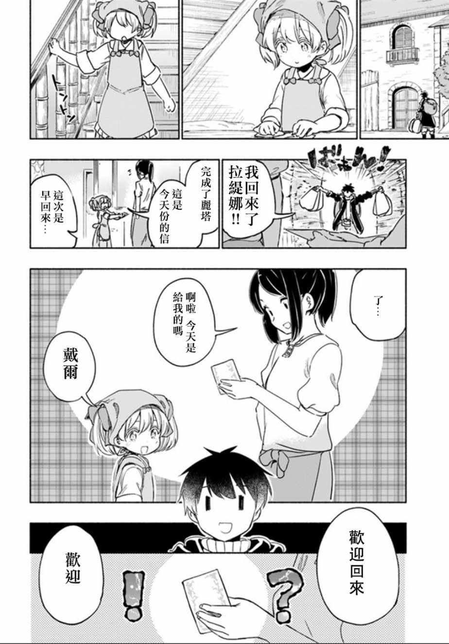 番外05