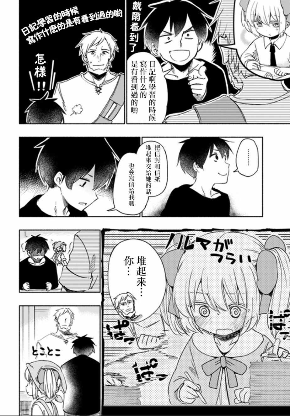 番外05