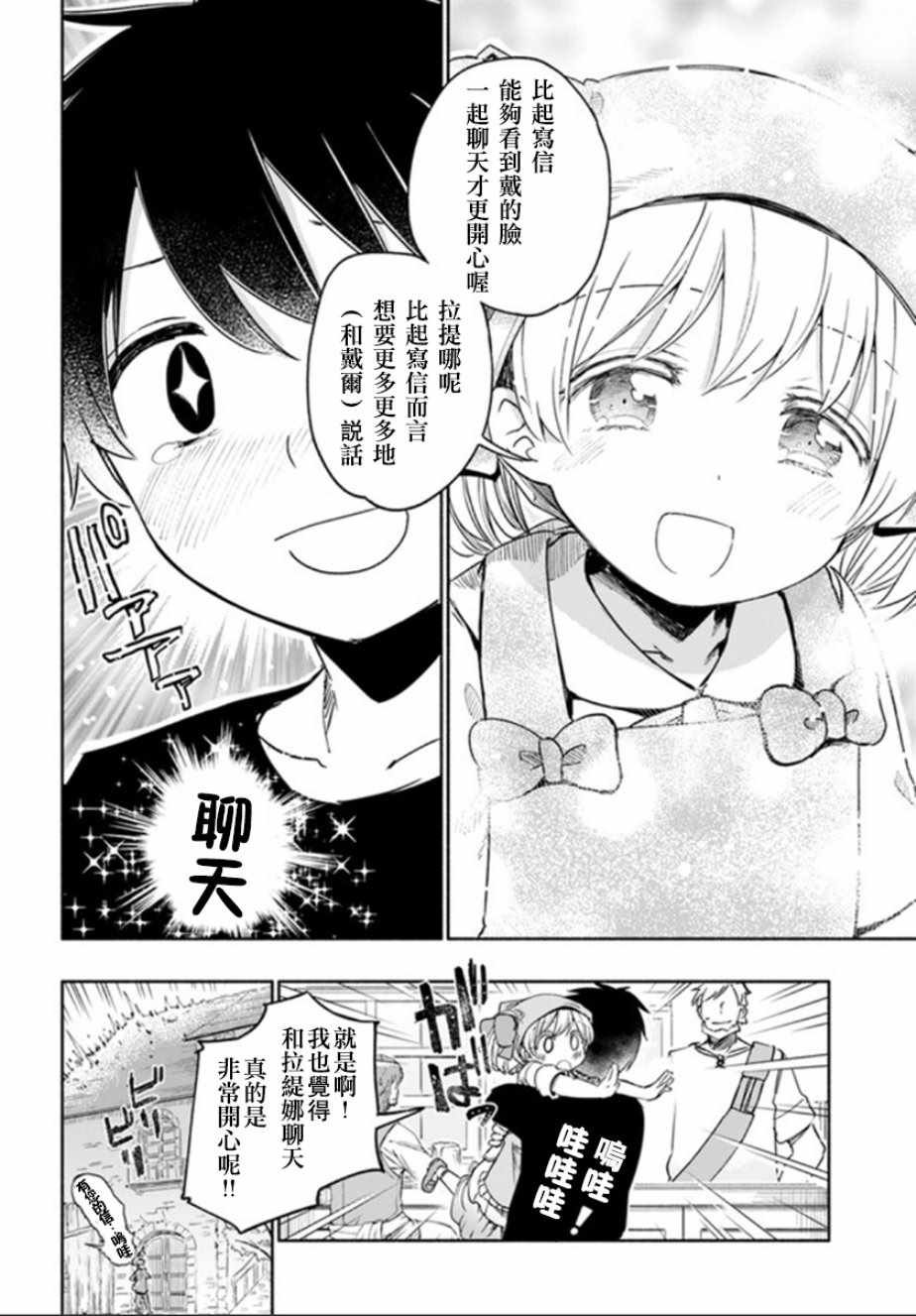 番外05