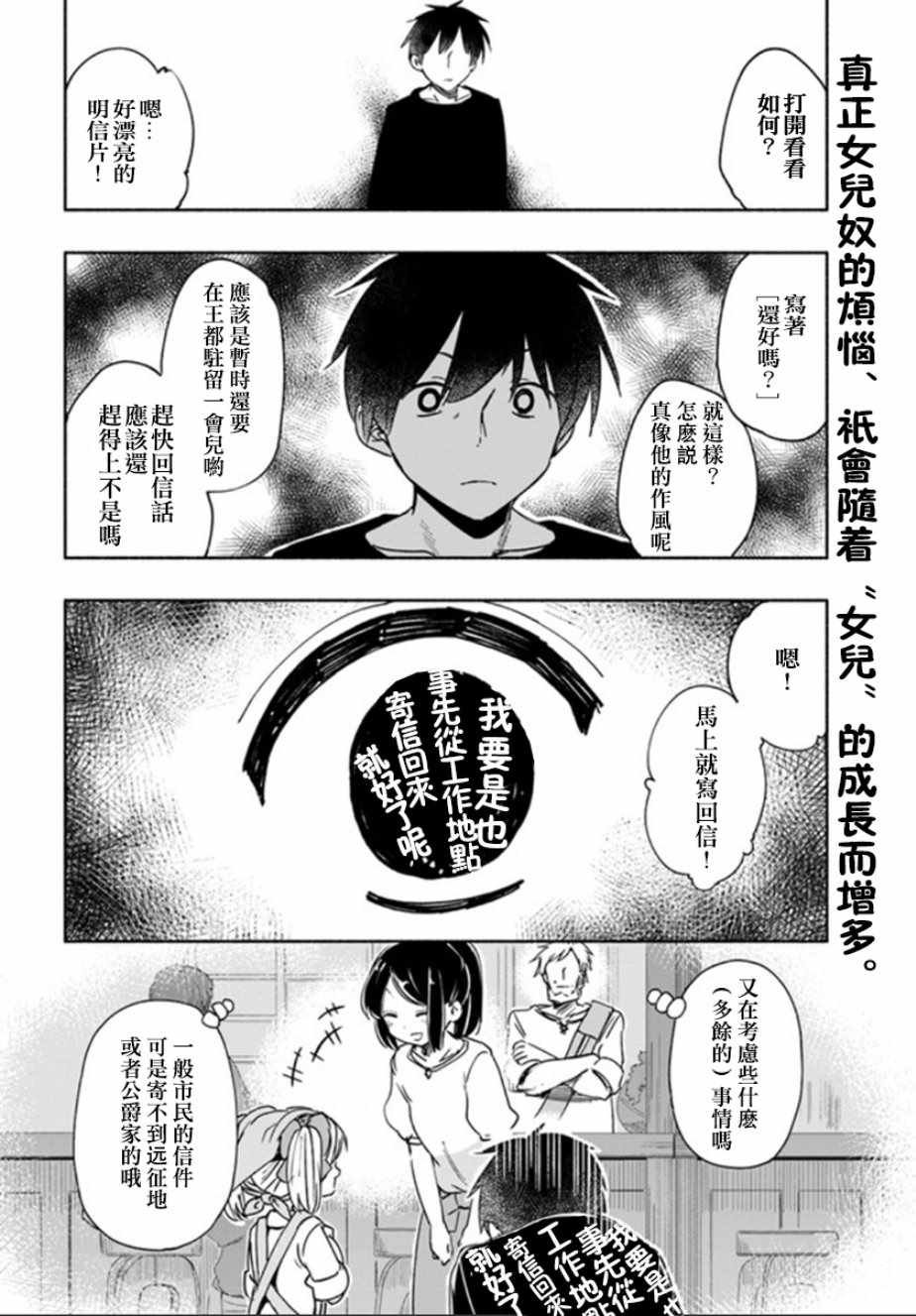 番外05