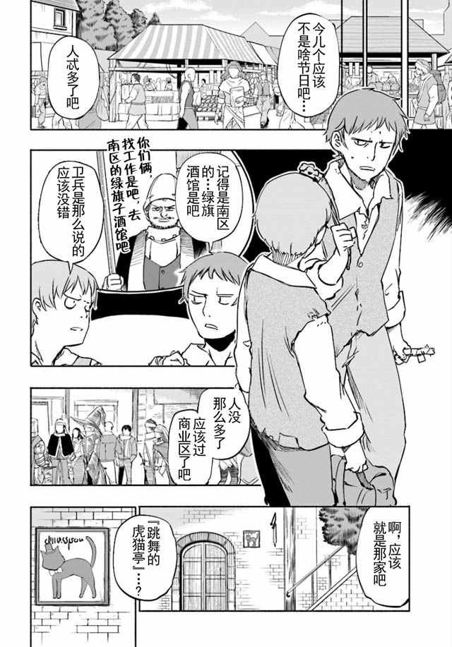 番外篇