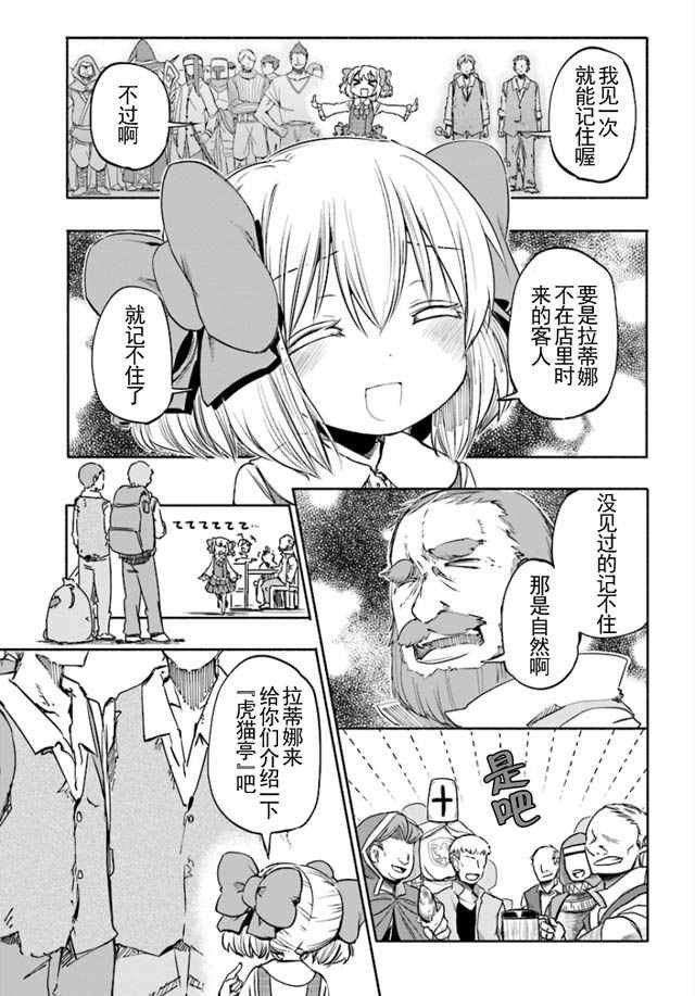 番外篇