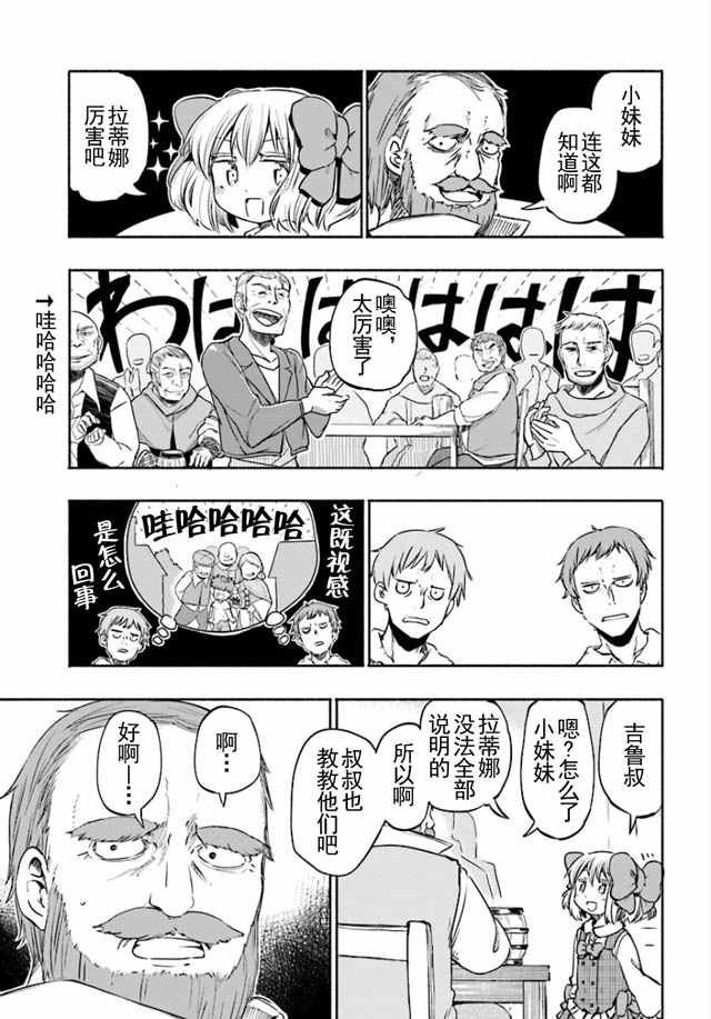 番外篇