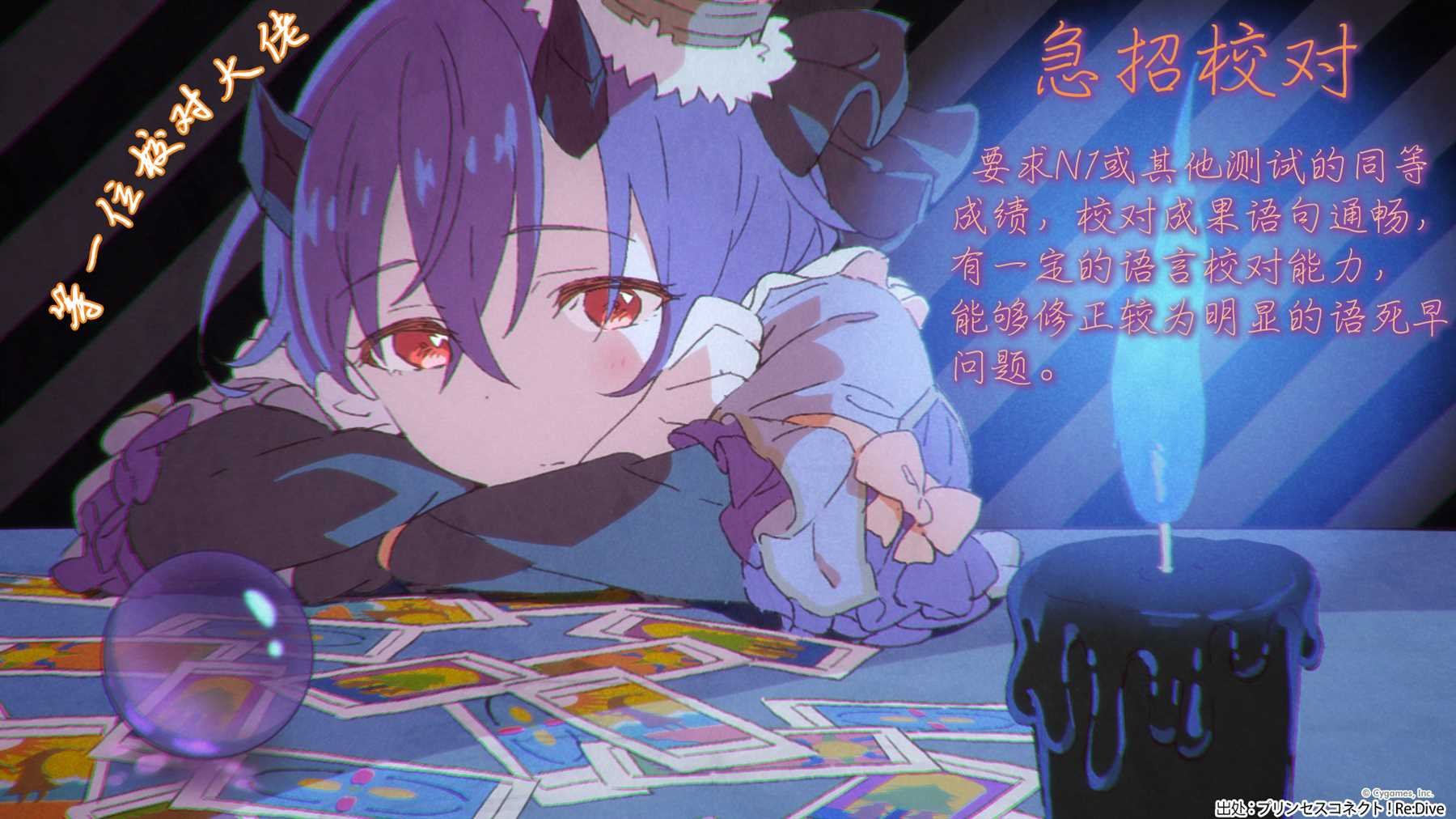第31话 幼小的少女，把自己的枷锁告诉青年