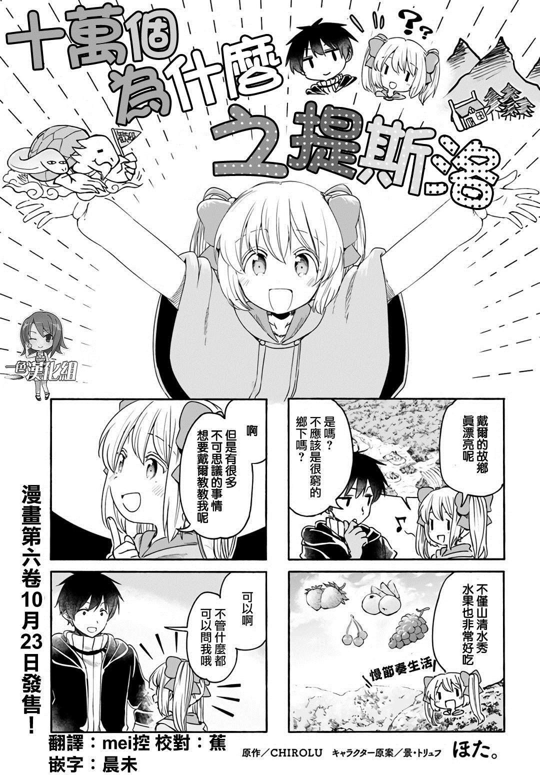 番外（6）